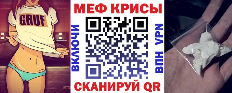 Продажа наркотиков Жигулёвск Cocaine  Alpha-PVP  ГАШ  МЕФ 