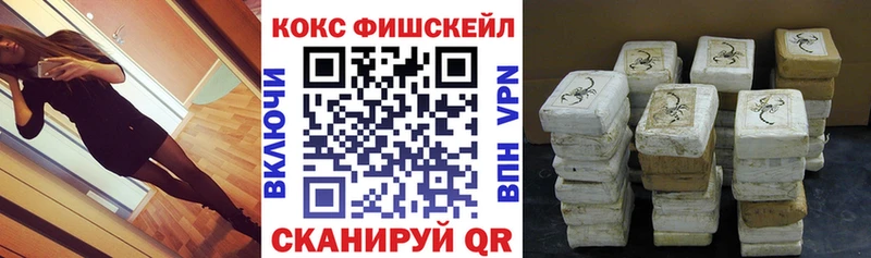 Cocaine Эквадор  Жигулёвск 