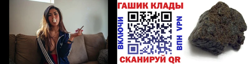 Гашиш ice o lator Жигулёвск