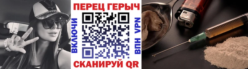 ГЕРОИН хмурый  Жигулёвск 