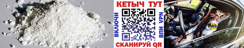 где можно купить   Жигулёвск  Кетамин ketamine 