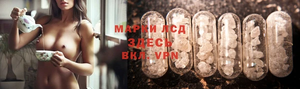 MESCALINE Алзамай