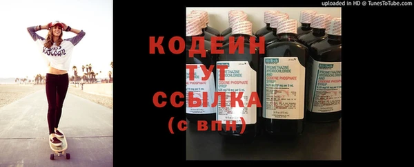 MESCALINE Алзамай