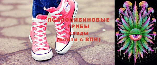 MESCALINE Алзамай