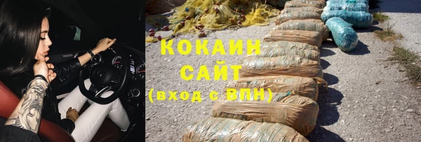 MESCALINE Алзамай
