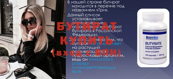 MESCALINE Алзамай