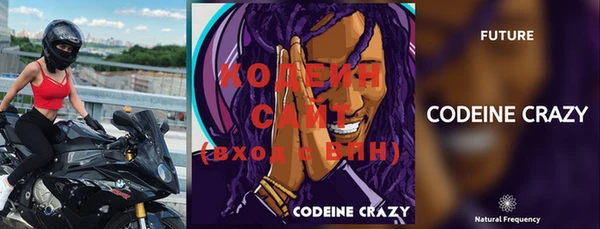 MESCALINE Алзамай
