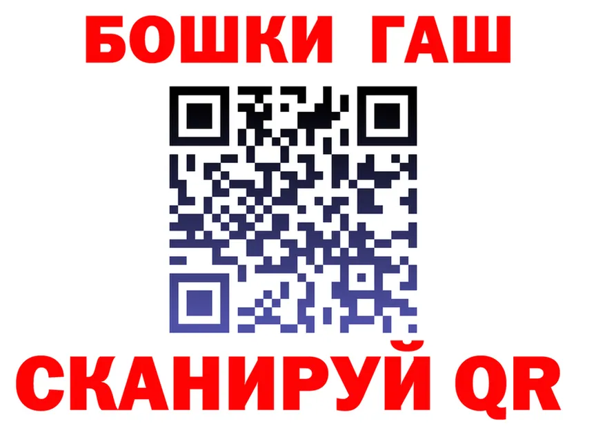 КЕТАМИН VHQ зеркало площадка OMG Жигулёвск