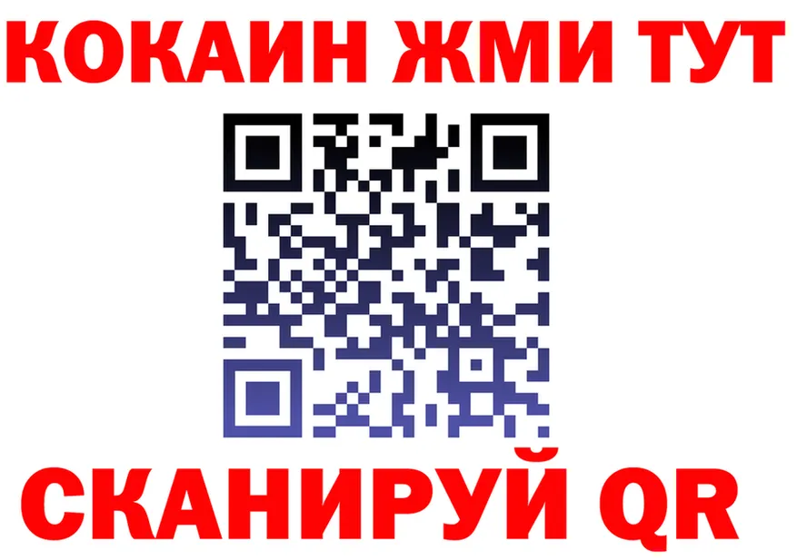БУТИРАТ оксана ТОР даркнет mega Жигулёвск