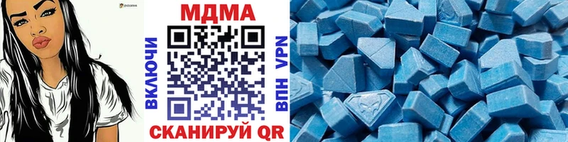 omg маркетплейс  купить наркотики сайты  Жигулёвск  MDMA crystal 