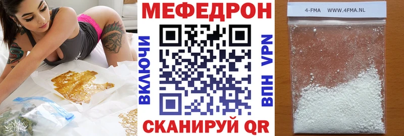 Меф VHQ  Жигулёвск 