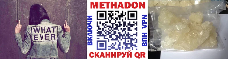 даркнет сайт  Жигулёвск  Метадон VHQ 