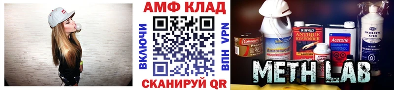 МЕТАМФЕТАМИН витя  хочу   мега зеркало  Жигулёвск 