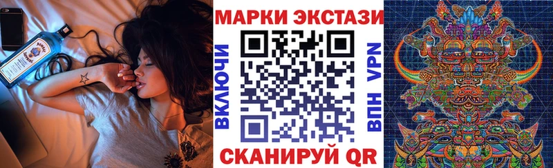 купить наркотики сайты  Жигулёвск  сайты даркнета формула  Марки N-bome 1,8мг 