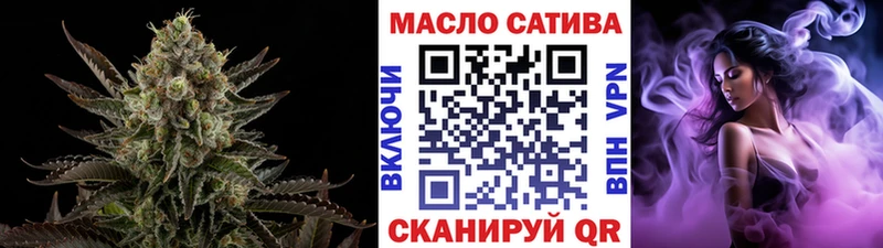 закладка  Жигулёвск  Дистиллят ТГК жижа 